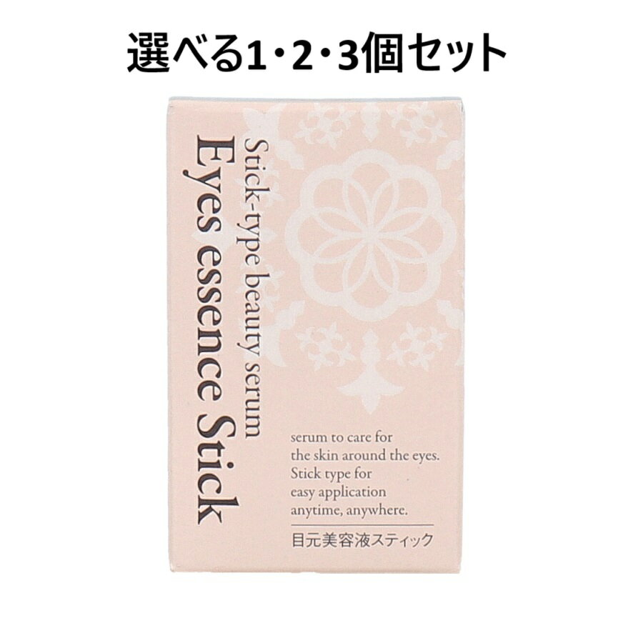 楽天市場】トゥルー フェイス エッセンス プラスの通販 楽天市場】トゥルー フェイス エッセンス プラスの通販