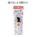 【ポイント10倍キャンペーン当店バナーよりエントリー必須】【選べる1・2・3個セット】フィトンチッド マスクスプレー ビターフローラル 60mL