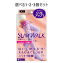 【ポイント10倍キャンペーン当店バナーよりエントリー必須】【選べる1・2・3個セット】スリムウォーク 美脚スーパーロング 太もも丈 ラベンダー M-L 立ち仕事...