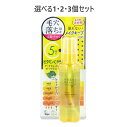 【ポイント10倍キャンペーン当店バナーよりエントリー必須】【選べる1・2・3個セット】ケアナボーテ 毛穴肌メイクアップフィクサーVC 仕上げ用ローション 85m...
