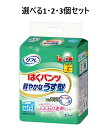 【ポイント10倍キャンペーン当店バナーよりエントリー必須】【選べる1・2・3個セット】リフレ はくパンツ 軽やかなうす型 Mサイズ 22枚入 尿ケア 大人用おむ...