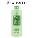 【ポイント10倍キャンペーン当店バナーよりエントリー必須】【選べる2・4・6個セット】トプラン 自然派化粧水 へちま 500mL スキンケア 保湿 ハリ(4)