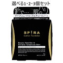 【ポイント10倍キャンペーン当店バナーよりエントリー必須】【選べる1・2・3個セット】SPIRA(スピラ) クッションファンデーション SPF30 PA+++ ...
