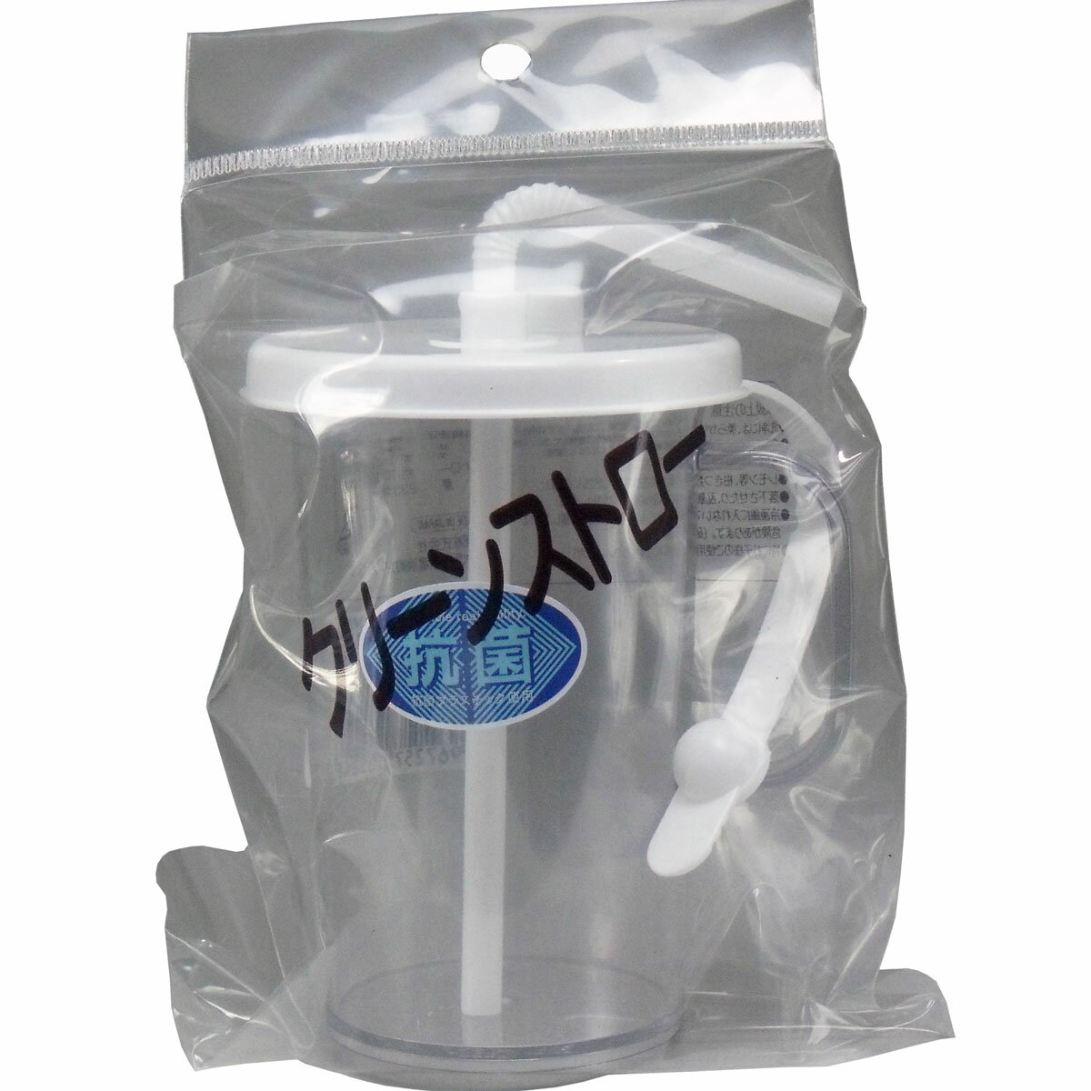 【ポイント10倍キャンペーン当店バナーよりエントリー必須】抗菌　クリーンストロー　230mL 介護 コッ..