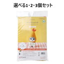 【ポイント10倍キャンペーン当店バナーよりエントリー必須】【選べる1・2・3個セット】ニードルフェルトでつくる えびにゃん 猫 アクレーヌキット 羊毛フェルト ...