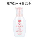 【ポイント10倍キャンペーン当店バナーよりエントリー必須】【選べる2・4・6個セット】arau.(アラウ) 泡コンディショナー 本体 500mL 地肌に優しい ヘアケア ツヤ髪