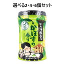 【ポイント10倍キャンペーン当店バナーよりエントリー必須】【選べる2・4・6個セット】いい湯旅立ち 薬用入浴剤 にごり湯 かぼすの香り 600g バス用品 バスタイム リラックス(3)