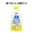【ポイント10倍キャンペーン当店バナーよりエントリー必須】【選べる3・5・10個セット】フマキラー アルコール除菌 どこでもクリーナー つけかえ用 300mL ...