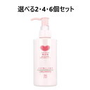 【P5倍更に1/2でポイントバック詳しくは当店バナーより】【選べる2・4・6個セット】カウブランド 無添加 メイク落としミルク ポンプ 150mL 刺激が少ない...