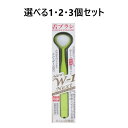【ポイント10倍キャンペーン当店バナーよりエントリー必須】【選べる1・2・3個セット】舌ブラシ NEW W-1NEXT 抗菌仕様 イエロー 口腔ケア 口臭予防 舌苔