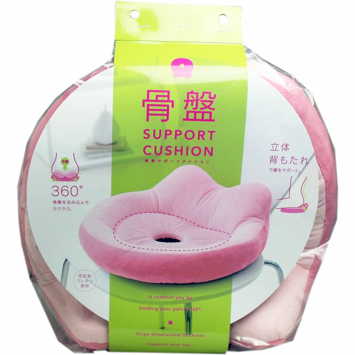 【ポイント5倍当店バナーよりエントリー必須】骨盤サポートクッション ピンク 1個入 デスクワーク 美尻 ドライブ 足枕 プレゼントに