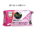 【ポイント10倍キャンペーン当店バナーよりエントリー必須】【選べる2・4・6個セット】エリエール キレキラ! ワイパー 徹底キレイ ドライシート 20枚×2個入...