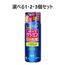 【ポイント10倍キャンペーン当店バナーよりエントリー必須】【選べる1・2・3個セット】メンズケシミン しっとり乳液 薬用 110mL スキンケア メラニン シミ
