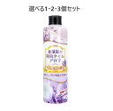 【ポイント10倍キャンペーン当店バナーよりエントリー必須】【選べる1・2・3個セット】加湿器の除菌タイム アロマ ラベンダーの香り 300mL 雑菌の除去 加湿...