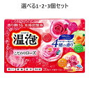 【ポイント10倍キャンペーン当店バナーよりエントリー必須】【選べる1・2・3個セット】温泡 ONPO こだわりローズ 20錠入 炭酸湯 疲労回復 4種のローズ