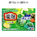 【ポイント10倍キャンペーン当店バナーよりエントリー必須】【選べる1・2・3個セット】温泡 ONPO こだわり森 20錠入 炭酸湯 4種の森