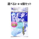 【ポイント10倍キャンペーン当店バナーよりエントリー必須】【選べる2・4・6個セット】スピードブレスケア ソーダミント 30粒入 口中清涼剤 お口の臭い 口臭ケア(4)