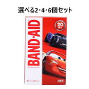 【ポイント10倍キャンペーン当店バナーよりエントリー必須】【選べる2・4・6個セット】バンドエイド カーズ 20枚 こどもサイズ 子供ケガ ディズニーキャラクタ...