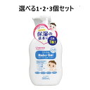 【ポイント10倍キャンペーン当店バナーよりエントリー必須】【選べる1・2・3個セット】ミルふわ ベビージェルローション ジェルタイプ ポンプ 300mL 顔・か...