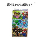 【ポイント10倍キャンペーン当店バナーよりエントリー必須】【選べる3・5・10個セット】スーパーマリオ 水に流せるポケットティシュ 6パック入 トイレ 携帯用 ...