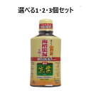 【ポイント10倍キャンペーン当店バナーよりエントリー必須】【選べる1・2・3個セット】薬用 生葉液 ひきしめ実感タイプ 330mL 歯槽膿漏を防ぐ デンタルリン...