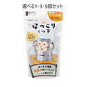 【選べる1・3・5個セット】ほっこりくつ下 足全体を暖めるタイプ 男女兼用 23〜26cm グレー 1足入 冷えに カシミヤ あたたかい