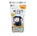 【選べる1・3・5個セット】ほっこりくつ下 足全体を暖めるタイプ 男女兼用 23〜26cm ネイビー 1足入 冷えに カシミヤ あたたかい