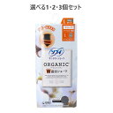 【ポイント10倍キャンペーン当店バナーよりエントリー必須】【選べる1・2・3個セット】ソフィ サニタリーショーツ オーガニックコットン W温活ショーツ 腹巻つき Lサイズ グレー あったかい 生理用品 ハイウエスト