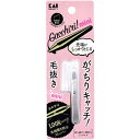 【ポイント10倍キャンペーン当店バナーよりエントリー必須】がっちりキャッチ毛抜き ミニ シルバー KQ-3219 先斜め 保護キャップ