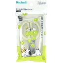 【ポイント10倍キャンペーン当店バナーよりエントリー必須】リッチェル ピーナッツ コレクション サクッと切れる離乳食はさみ FS スヌーピー 食器洗い乾燥機OK かわいい