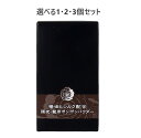 【ポイント10倍当店バナーよりエントリー必須】【選べる1・2・3個セット】椿油とシルク配合 頭皮・髪用ポンポンパウダー ソフトブラック 5g 白髪カバー 艶髪