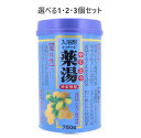 【ポイント10倍キャンペーン当店バナーよりエントリー必須】【選べる1・2・3個セット】オリヂナル 薬湯 入浴剤 蜂蜜檸檬 750g 保湿 乾燥に ヒマワリ油 あったまる入浴剤 疲れ癒し だるい疲れに お風呂生活(3)