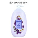【ポイント10倍キャンペーン当店バナーよりエントリー必須】ジョンソンボディケア ドリーミースキン アロマミルク ラベンダーとカモミールの香り 500mL