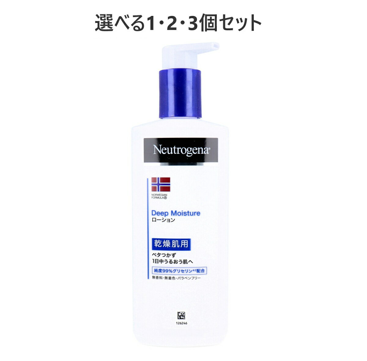 【ポイント10倍キャンペーン当店バナーよりエントリー必須】ニュートロジーナ ノルウェーフォーミュラ ディープモイスチャー ボディミルク 250mL