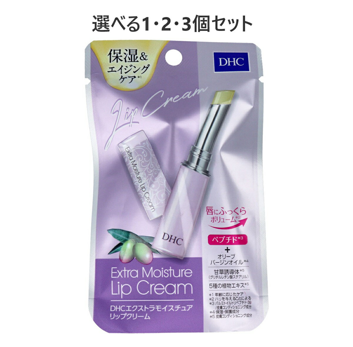 【ポイント10倍キャンペーン当店バナーよりエントリー必須】DHC エクストラモイスチュア リップクリー..