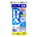 【ポイント10倍キャンペーン当店バナーよりエントリー必須】DHC DHA 20日分 80粒入