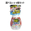 【ポイント10倍キャンペーン当店バナーよりエントリー必須】【選べる1・2・3個セット】金鳥 カーテンにカビがはえなくなるスプレー 300mL カビ予防 壁紙 カ...