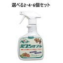 【ポイント10倍キャンペーン当店バナーよりエントリー必須】【選べる2・4・6個セット】ペット臭ワンダフル 400mL 愛犬 ペット用消臭 除菌剤