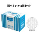 【ポイント10倍キャンペーン当店バナーよりエントリー必須】【選べる1・2・3個セット】フレッシュプラス ディスポタオル エアレード不織布 厚手ドライタイプ 70枚入 医療 看護 病院 クリニック ペット ベビー