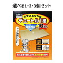 【選べる1・2・3個セット】ねずみとりもち チュートル1番 10枚入 ネズミ対策 獣害対策 捕獲(4)