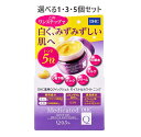 【ポイント10倍キャンペーン当店バナーよりエントリー必須】【選べる1・3・5個セット】DHC 薬用Qクイックジェル モイスト&ホワイトニング 50g エイジング...