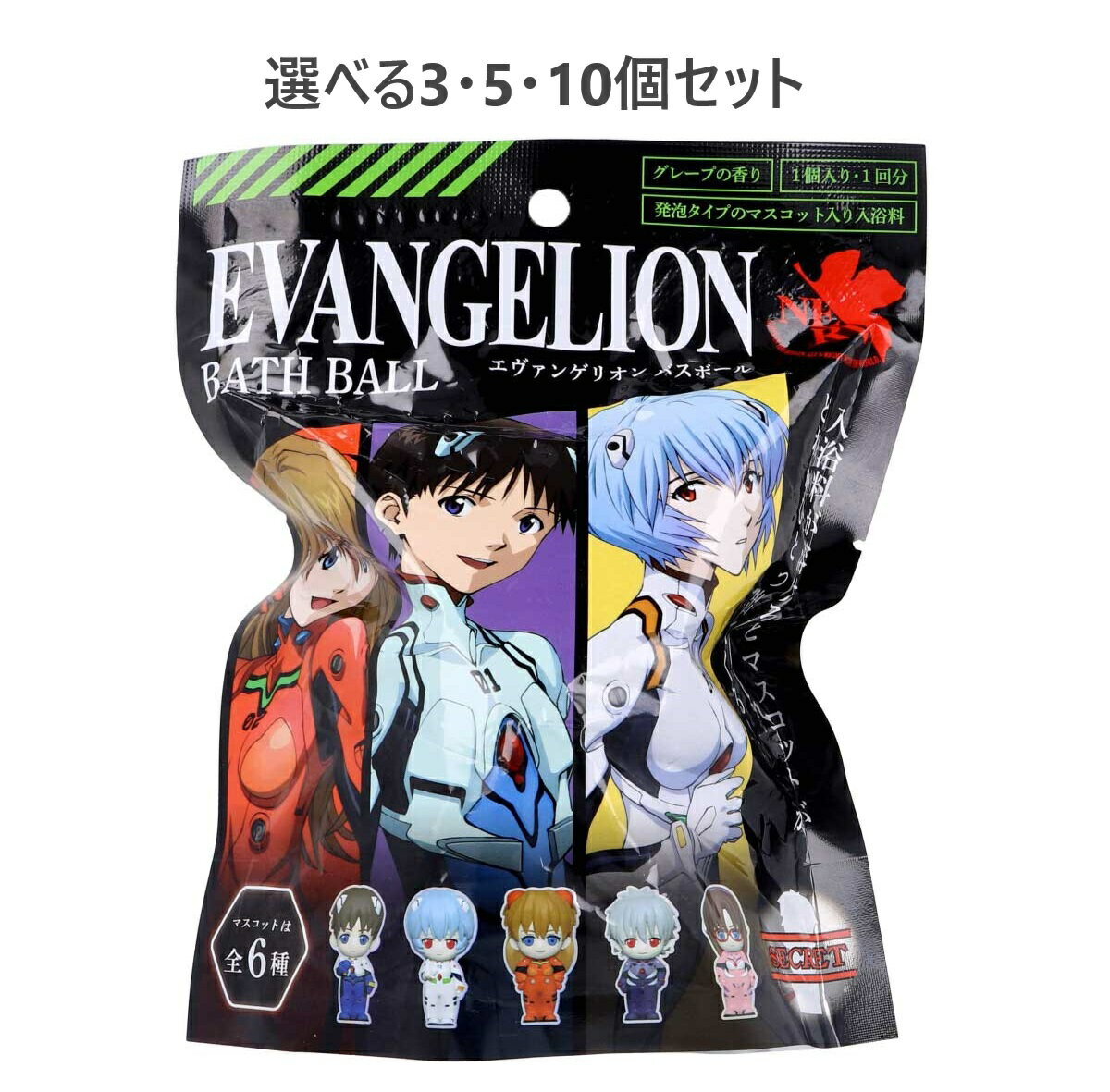 楽天市場】エヴァンゲリオン バスタオルの通販