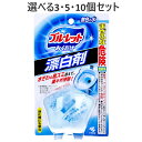 【ポイント10倍キャンペーン当店バナーよりエントリー必須】【選べる3・5・10個セット】ブルーレットおくだけ 漂白剤 30g 黒ズミ抑止 約1ヶ月間持続 無色の水(3)