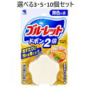 【ポイント10倍キャンペーン当店バナーよりエントリー必須】【選べる3・5・10個セット】ブルーレットドボン2倍 グレープフルーツの香り 120g 便利 効果長持...