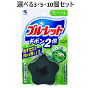 【ポイント10倍キャンペーン当店バナーよりエントリー必須】【選べる3・5・10個セット】ブルーレットドボン2倍 ハーブの香り 120g 便利 効果長持ち グリー...