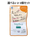 【ポイント10倍キャンペーン当店バナーよりエントリー必須】【選べる1・2・3個セット】調味料専用乾燥剤 カタマラーーン mini 10個入 食品用乾燥剤 タブレ...