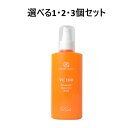 【ポイント10倍キャンペーン当店バナーよりエントリー必須】【選べる1・2・3個セット】プロステージ VC100 ビタミンC モイスチャーミルク リッチ 200m...