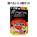 【ポイント10倍キャンペーン当店バナーよりエントリー必須】【選べる1・2・3個セット】プロ・フィッツ キネシオロジーテープ しっかり粘着 肩・腕・手首用 37....