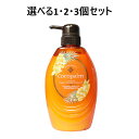 【ポイント10倍当店バナーよりエントリー必須】【選べる1・2・3個セット】ココパーム 南国スパトリートメント 頭皮うるおいリラックス フルーティーネロリの香り 本体 480mL ヘアトリートメント ダメージ補修 ツヤ髪