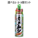 【P5倍更に1/2でポイントバック詳しくは当店バナーより】【選べる1・2・3個セット】フマキラーカダン カメムシバリア 450mL 殺虫剤 スプレー ワイド噴射